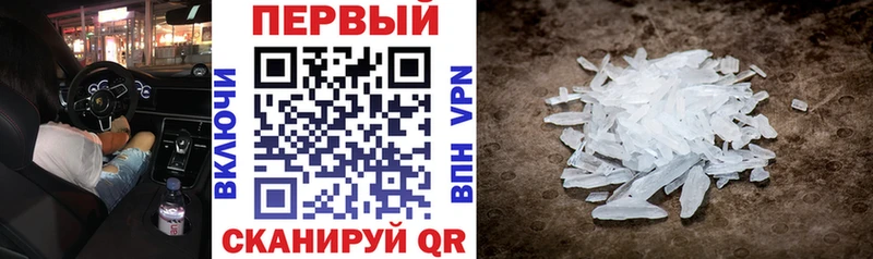 АМФЕТАМИН 97% Тетюши