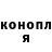 Бошки Шишки Amnesia Wise Disciple