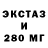 Метамфетамин кристалл Exometr