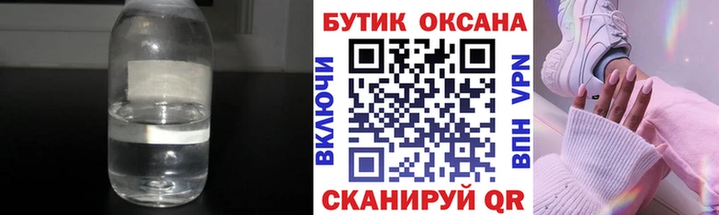 сколько стоит Тетюши Бутират 1.4BDO