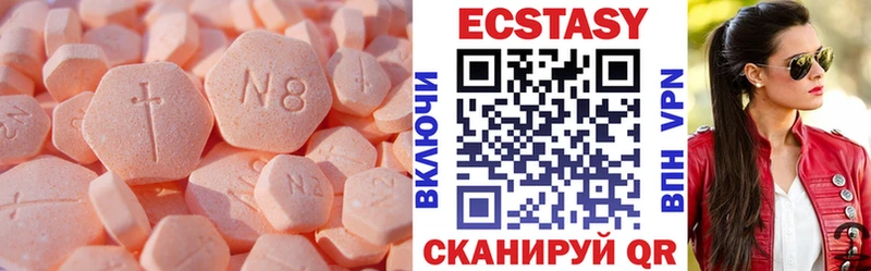 Ecstasy диски Тетюши