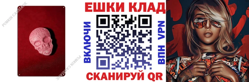 ЭКСТАЗИ MDMA  Тетюши 