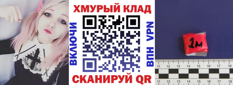 МЕГА как войти  darknet как зайти  Тетюши  ГЕРОИН афганец  где можно купить наркотик 