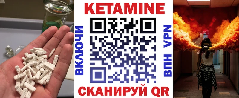 Кетамин ketamine  Тетюши 
