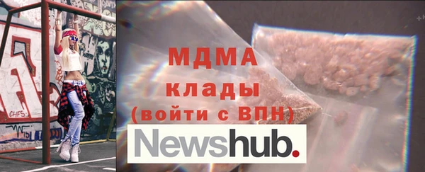 марки lsd Балабаново