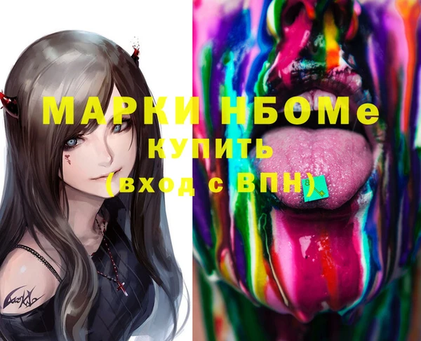 хмурый Балахна