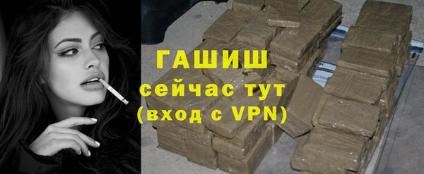 apvp Арсеньев