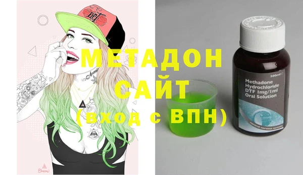 марки lsd Балабаново