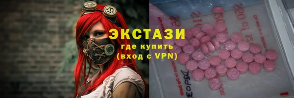 марки lsd Балабаново
