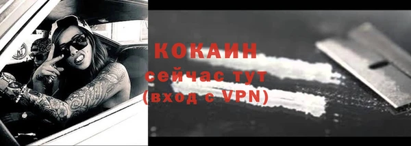 кокаин перу Армянск