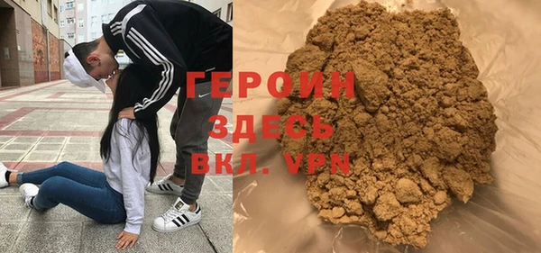кокаин перу Армянск
