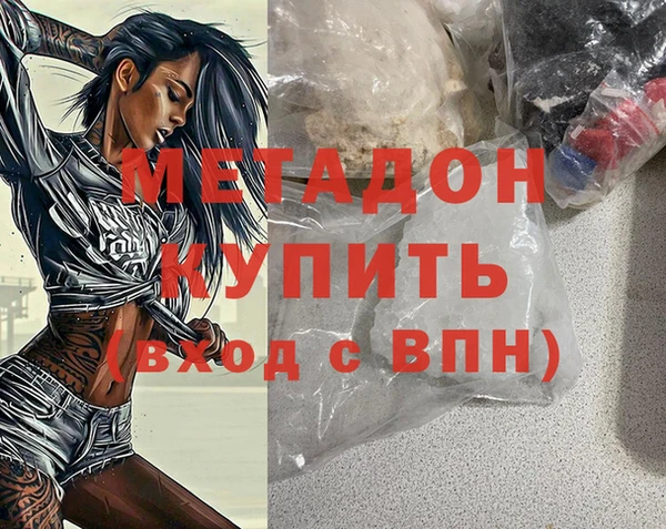 apvp Арсеньев
