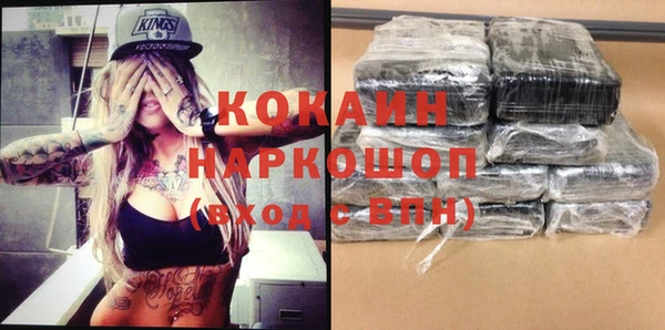 прущий лед Сосновый Бор