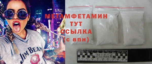 марки lsd Балабаново