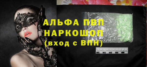 apvp Арсеньев