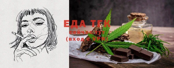 марки lsd Балабаново