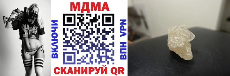 hydra tor  цены наркотик  Тетюши  MDMA crystal 