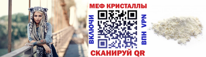 купить   Тетюши  Мефедрон 4 MMC 