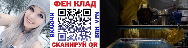 Первитин витя Тетюши